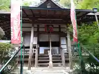 山科聖天 雙林院(双林院) (京都府)