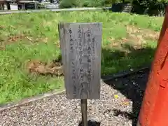 七社神明神社(岐阜県)