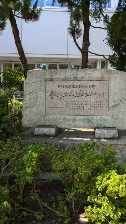 筑土八幡神社(東京都)