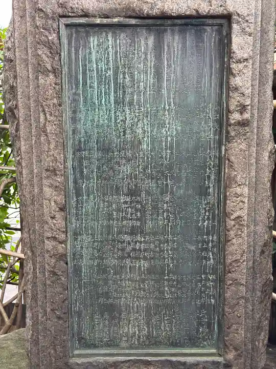 堀越神社(大阪府)