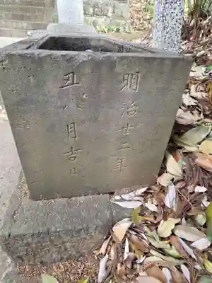 杉山神社(東京都)