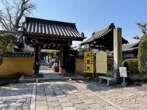 大福田寺の山門・神門