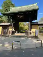 豪徳寺の山門・神門