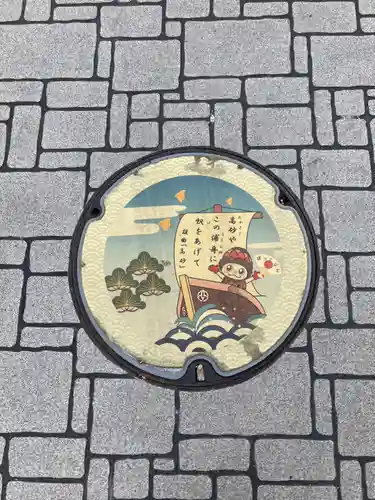 高砂神社の周辺