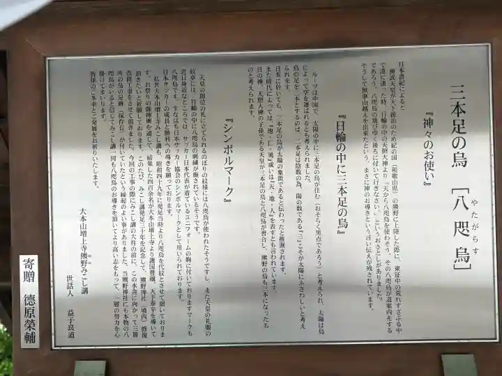 増上寺の{uncategorized: "未分類", other: "その他", undefined: "問題あり", building: "その他建物", grave: "お墓", sacred_gate: "鳥居", guardian: "狛犬", statue: "像", buddha: "仏像", history: "歴史", nature: "自然", garden: "庭園", animal: "動物", pagoda: "塔", temizu: "手水舎", mountain_gate: "山門・神門", sanctuary: "本殿・本堂", subordinate: "末社・摂社", art: "芸術", scenery: "景色", jizo: "地蔵", ema: "絵馬", goshuin: "御朱印", omikuji: "おみくじ", items: "授与品その他", amulet: "お守り", goshuincho: "御朱印帳", eats: "食事", festival: "お祭り", votive_dance: "神楽", shichigosan: "七五三参", wedding: "結婚式", experience: "体験その他", initially: "初詣", around: "周辺", anti_infection: "感染症対策"}