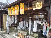 陽秀院(愛知県)