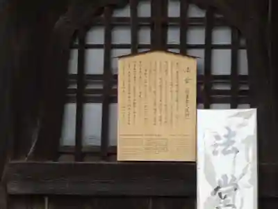 建長寺のその他建物
