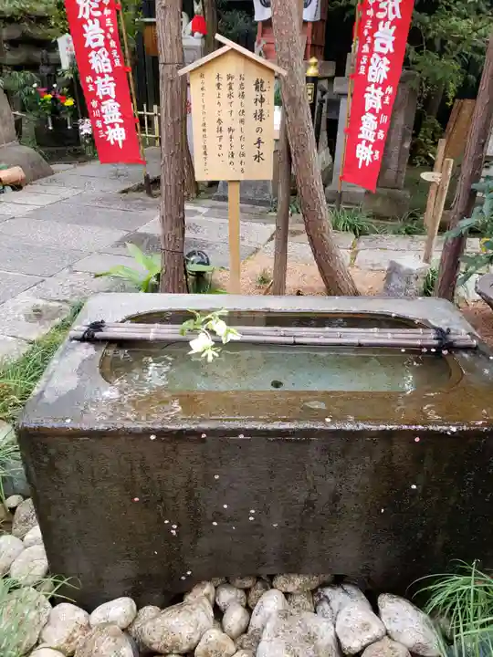 陽運寺の手水舎
