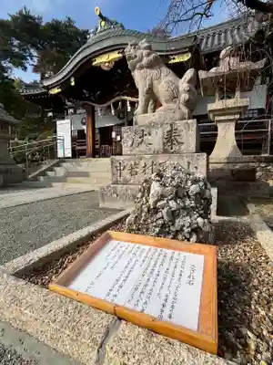 春日神社(大阪府)