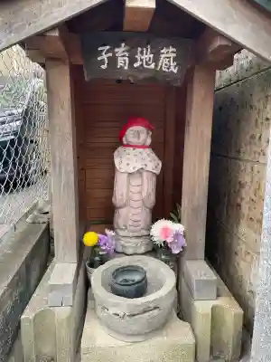 専西寺(東京都)