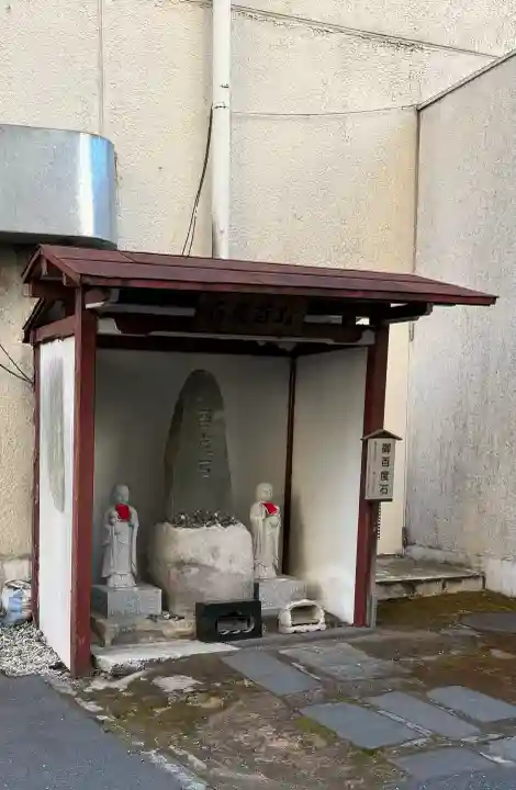 源覚寺の{uncategorized: "未分類", other: "その他", undefined: "問題あり", building: "その他建物", grave: "お墓", sacred_gate: "鳥居", guardian: "狛犬", statue: "像", buddha: "仏像", history: "歴史", nature: "自然", garden: "庭園", animal: "動物", pagoda: "塔", temizu: "手水舎", mountain_gate: "山門・神門", sanctuary: "本殿・本堂", subordinate: "末社・摂社", art: "芸術", scenery: "景色", jizo: "地蔵", ema: "絵馬", goshuin: "御朱印", omikuji: "おみくじ", items: "授与品その他", amulet: "お守り", goshuincho: "御朱印帳", eats: "食事", festival: "お祭り", votive_dance: "神楽", shichigosan: "七五三参", wedding: "結婚式", experience: "体験その他", initially: "初詣", around: "周辺", anti_infection: "感染症対策"}