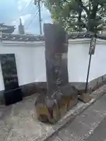 曹禅寺(東京都)