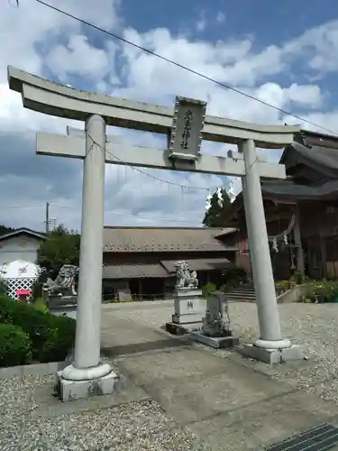 光兎神社(新潟県)