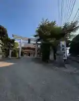 大甕神社(茨城県)
