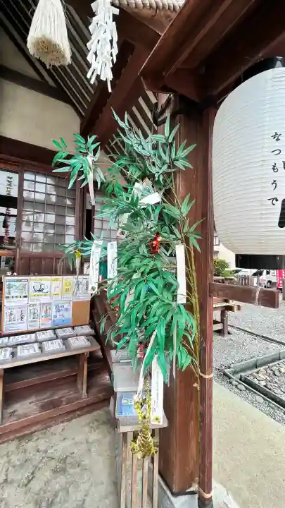 七重浜海津見神社(北海道)