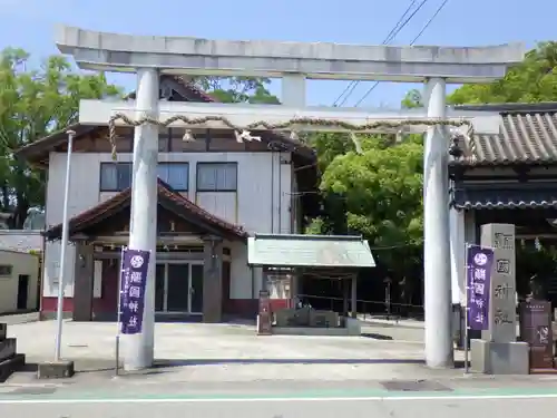 湯浅大宮 顯國神社の鳥居