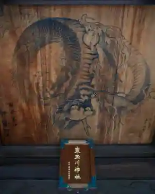 東玉川神社(東京都)