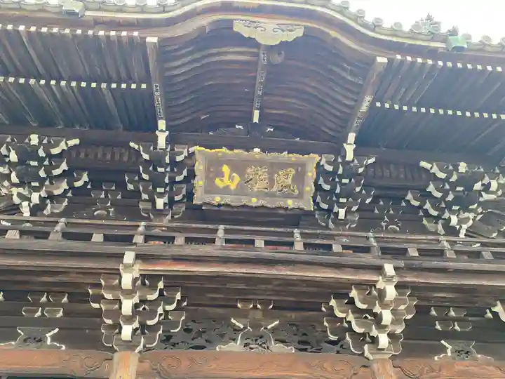 粉河寺(和歌山県)