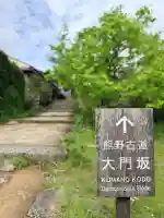 熊野那智大社の{uncategorized: "未分類", other: "その他", undefined: "問題あり", building: "その他建物", grave: "お墓", sacred_gate: "鳥居", guardian: "狛犬", statue: "像", buddha: "仏像", history: "歴史", nature: "自然", garden: "庭園", animal: "動物", pagoda: "塔", temizu: "手水舎", mountain_gate: "山門・神門", sanctuary: "本殿・本堂", subordinate: "末社・摂社", art: "芸術", scenery: "景色", jizo: "地蔵", ema: "絵馬", goshuin: "御朱印", omikuji: "おみくじ", items: "授与品その他", amulet: "お守り", goshuincho: "御朱印帳", eats: "食事", festival: "お祭り", votive_dance: "神楽", shichigosan: "七五三参", wedding: "結婚式", experience: "体験その他", initially: "初詣", around: "周辺", anti_infection: "感染症対策"}
