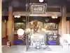 唐泉寺の本殿・本堂
