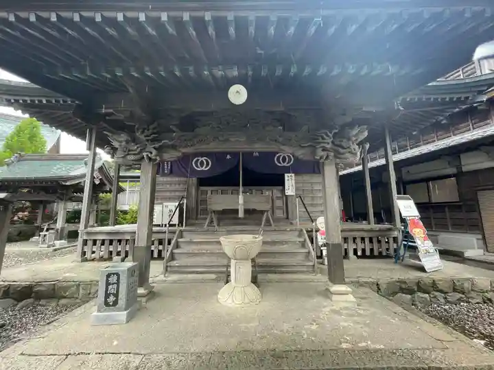 種間寺(高知県)