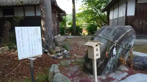稗田野神社(薭田野神社)のその他建物