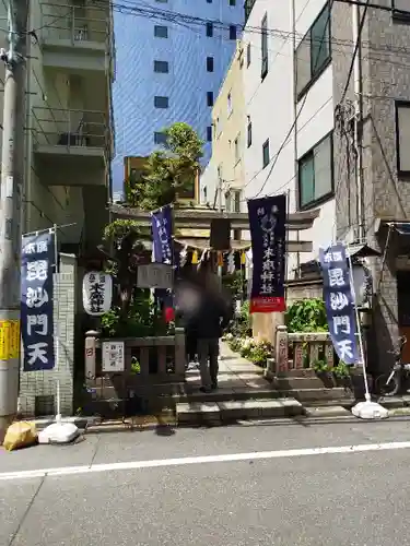 末廣神社(東京都)