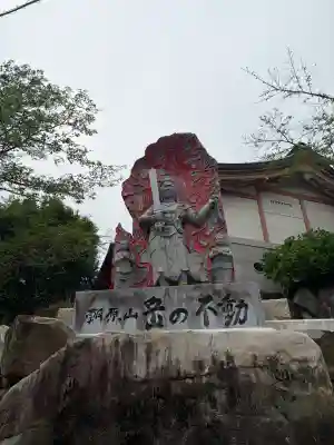 安養寺の{uncategorized: "未分類", other: "その他", undefined: "問題あり", building: "その他建物", grave: "お墓", sacred_gate: "鳥居", guardian: "狛犬", statue: "像", buddha: "仏像", history: "歴史", nature: "自然", garden: "庭園", animal: "動物", pagoda: "塔", temizu: "手水舎", mountain_gate: "山門・神門", sanctuary: "本殿・本堂", subordinate: "末社・摂社", art: "芸術", scenery: "景色", jizo: "地蔵", ema: "絵馬", goshuin: "御朱印", omikuji: "おみくじ", items: "授与品その他", amulet: "お守り", goshuincho: "御朱印帳", eats: "食事", festival: "お祭り", votive_dance: "神楽", shichigosan: "七五三参", wedding: "結婚式", experience: "体験その他", initially: "初詣", around: "周辺", anti_infection: "感染症対策"}