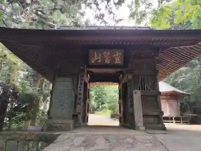 鶴林寺(徳島県)