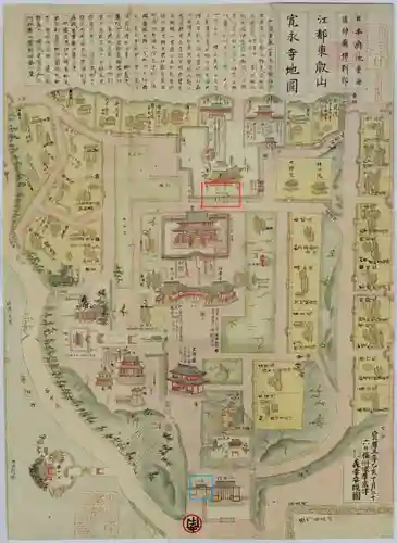 寛永寺(根本中堂)の周辺