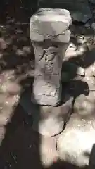 大洗磯前神社の建物その他