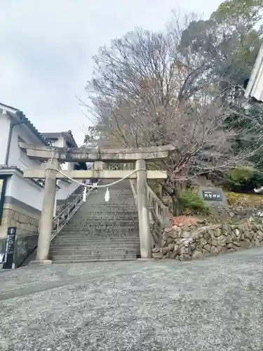 阿智神社(岡山県)
