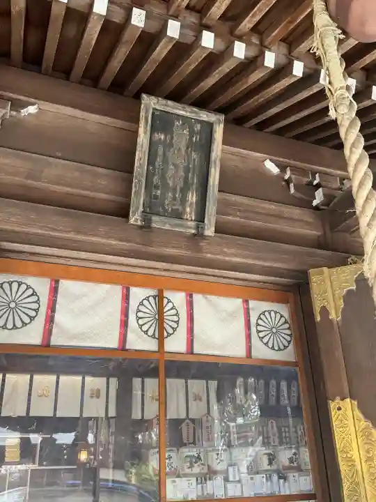 菊池神社(熊本県)