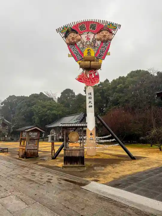 大分縣護國神社(大分県)