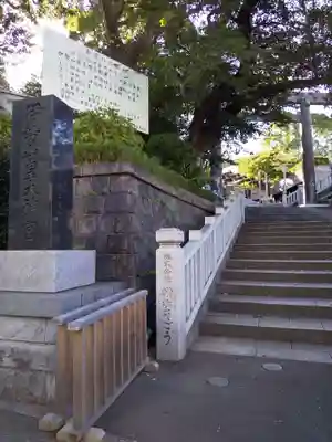 伊勢山皇大神宮のその他建物