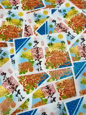 多治速比売神社(大阪府)