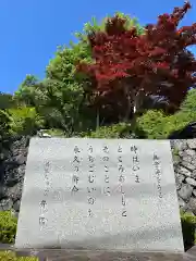 西凉寺(山梨県)