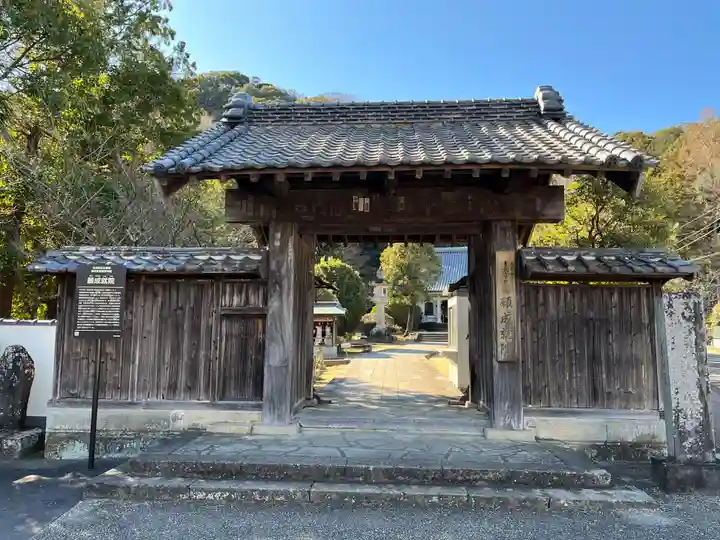 願成就院(静岡県)