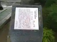 長昌寺(山梨県)