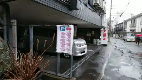 菊名神社の周辺