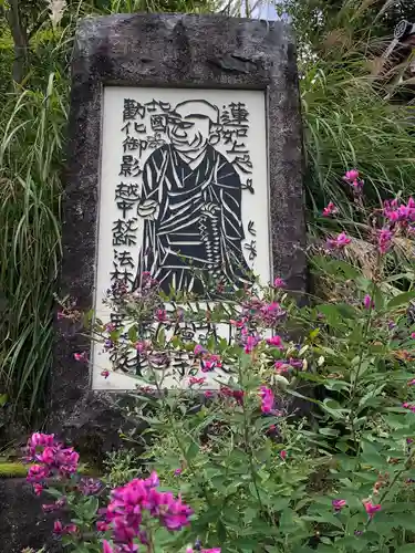 光徳寺のその他建物