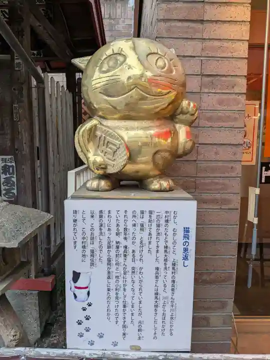 庚申塔(東京都)