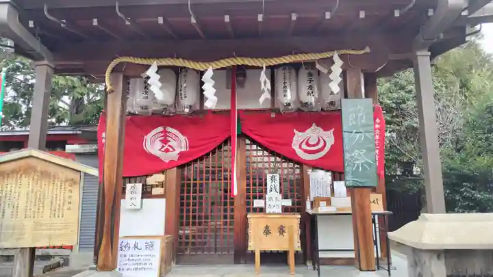 鎌達稲荷神社(京都府)