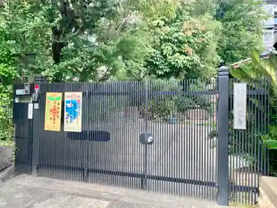 敬覚寺の山門・神門