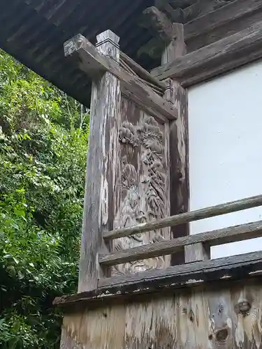 荒倉神社の芸術