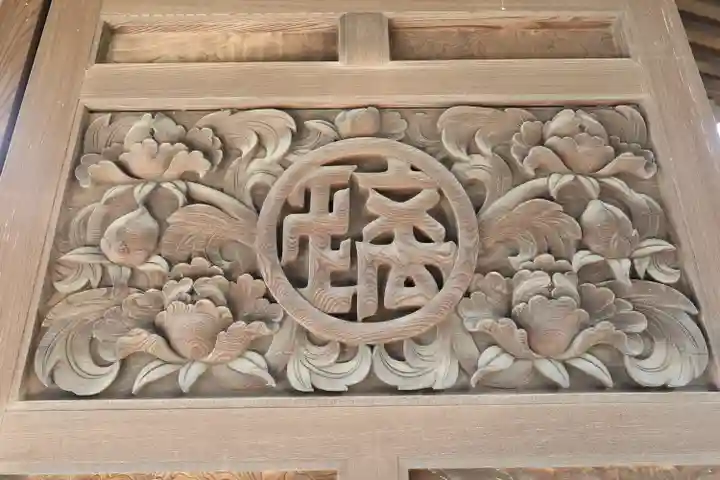 東長谷寺 薬王院(東京都)