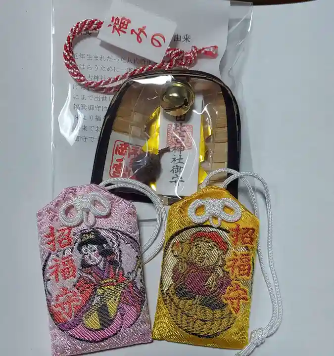 刺田比古神社(和歌山県)