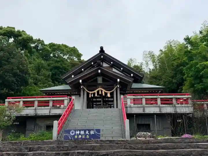 神祇大社(静岡県)