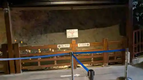 江の島岩屋のその他建物