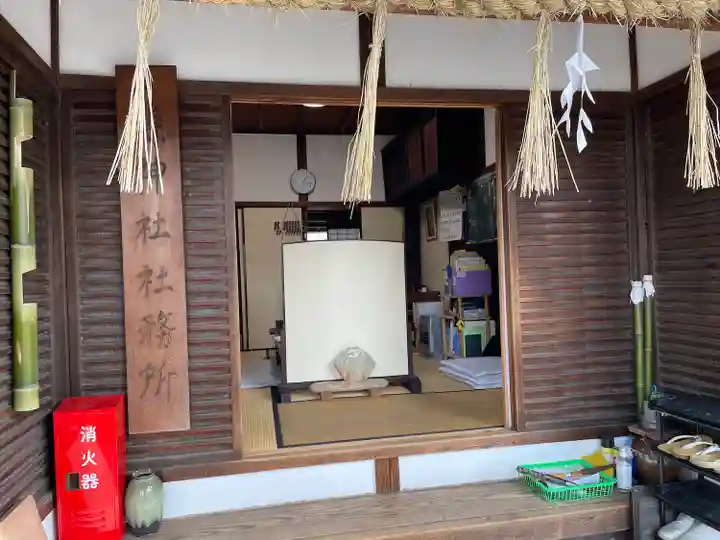縣神社のその他建物